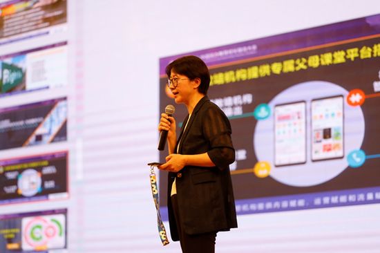 王媛老师分享主题:家庭教育,教培机构同质化竞争的致胜武器