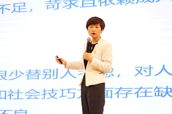 王明姬老师分享主题:走出原生家庭局限,做觉醒的父母