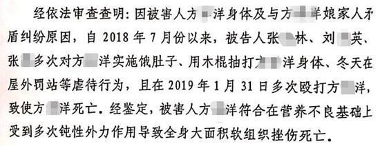 (起诉书部分内容)