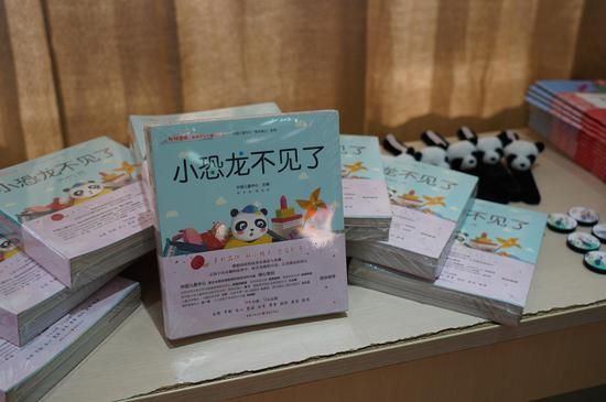 《熊猫团团儿童德育绘本》