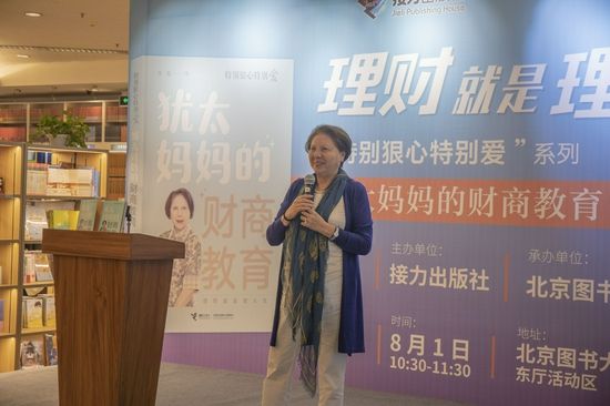 沙拉:理财就是理人生