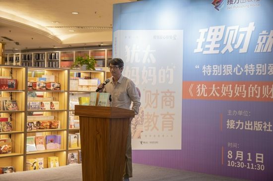 北京师范大学教育学部教授陈建翔发言