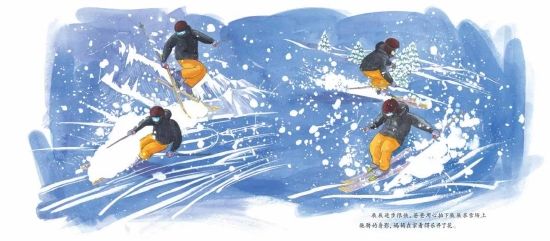 《单板小子》插图