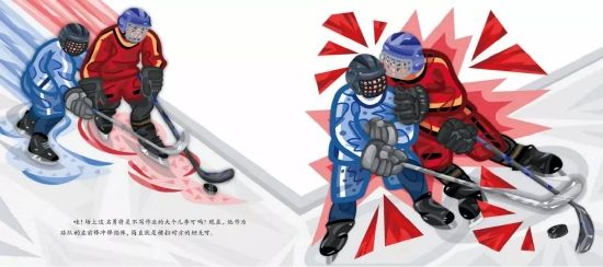 《冰球小队》插图