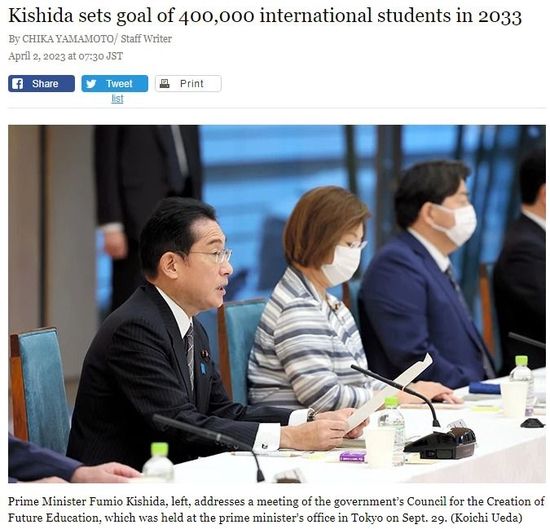 图片来源:《日本时报》报道截图