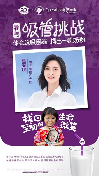 (找回生命至初的微笑第二季)