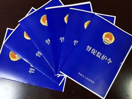 准备送达的督促监护令。湖北省枣阳市人民检察院供图