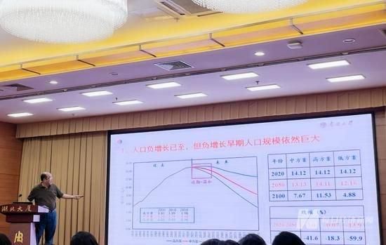 研讨会现场 图片来源:每经记者 李宣璋 摄
