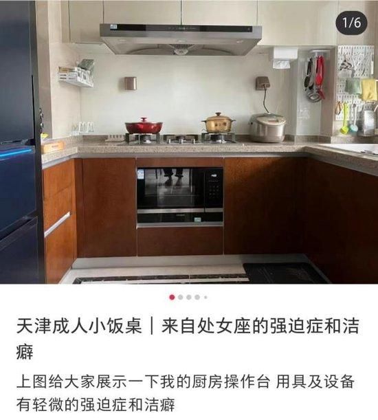 一名小饭桌经营者晒出的自家厨房。 截图自某社交平台。