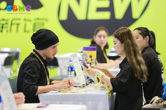 2023 CBME 全渠道选品对接会现场