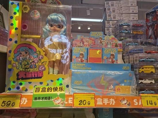 店家对盲盒的宣传