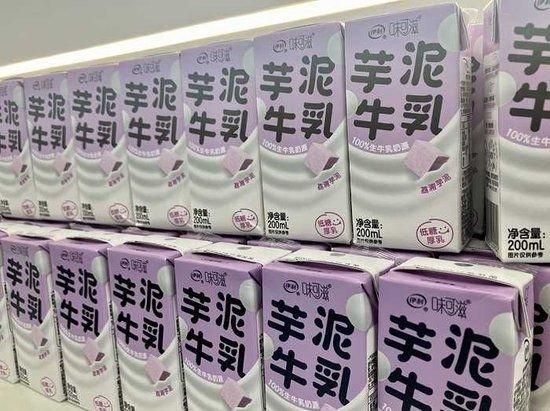 伊利口味奶新品。（图片拍摄：赵晓娟）
