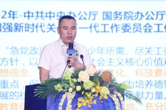 中国关心下一代工作委员会儿童发展研究中心项目执行主任王立华