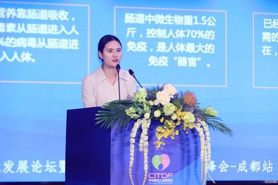 国家育婴师尹佳