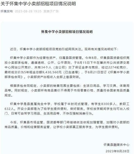 情况说明截图