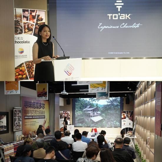(图注:To’ak大中华地区品牌代表谢莎莎)