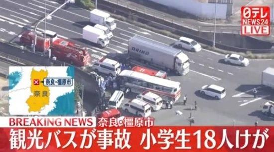 图片来源:日本电视台视频截图