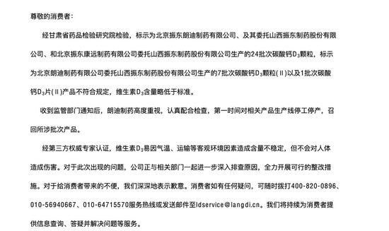 截图来源:公司官网