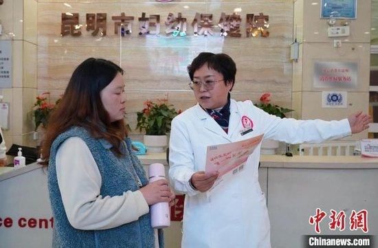 图为11月20日,昆明市妇幼保健院医生向民众介绍“新生儿出生即参保”情况。刘冉阳 摄