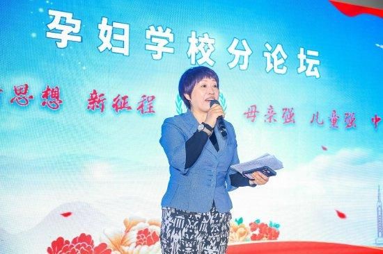 2023年11月在第十四届中国妇幼健康发展大会上授课