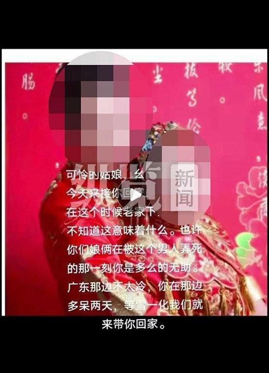 (来源/视频发布者所发视频截图)