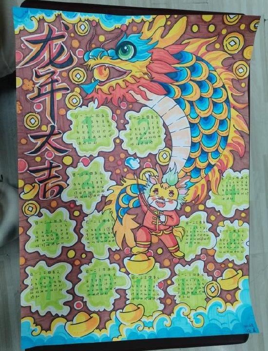 杭州师范大学第一附属小学同学上交的寒假作业。本文图均由受访者提供
