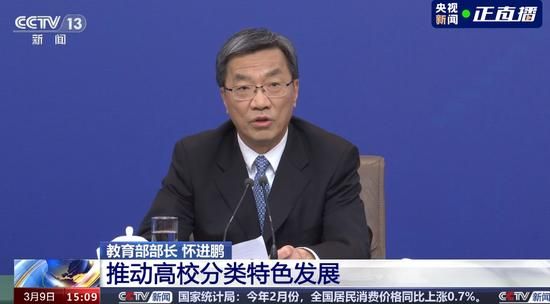 图片来源:央视新闻视频截图