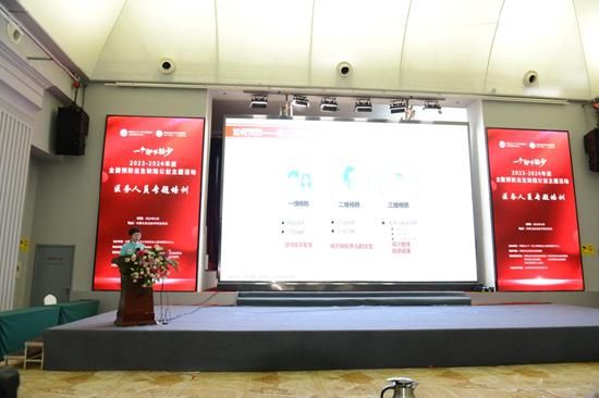 首都医科大学附属北京妇产医院李介岩主任进行《预防出生缺陷叶酸研究新进展》的主题报告。
