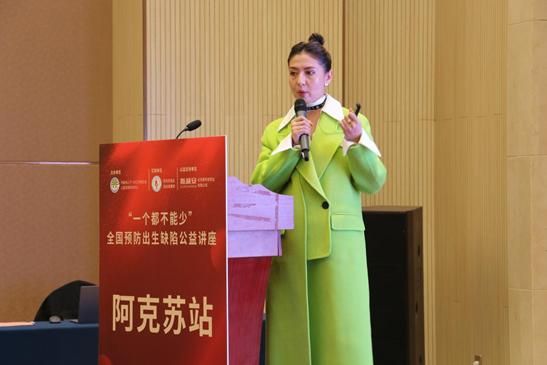 阿克苏地区妇幼保健院孕产门诊主任热希达木·依米提进行《孕期营养》的主题报告。