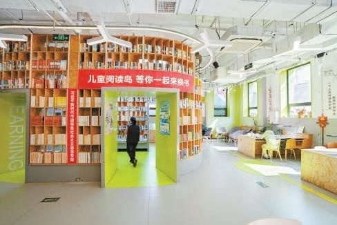 广艺家广内市民文化中心的儿童阅读岛,孩子们可以自由借阅图书。