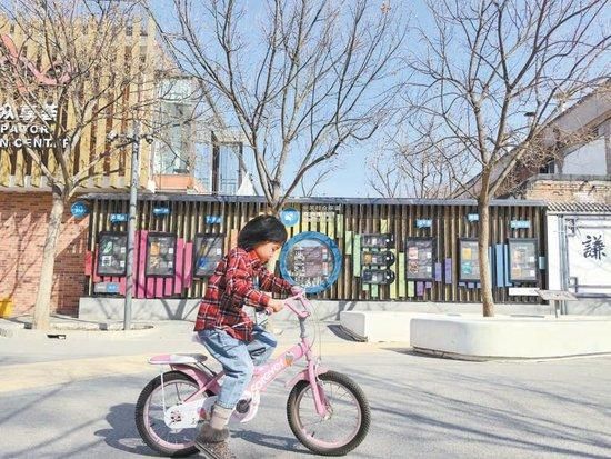 中关村众享荟科学人文体验街区内,孩子开心地骑着自行车。