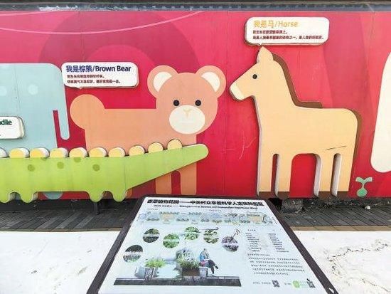 中关村众享荟科学人文体验街区的有声图书馆,扫码就能收听。