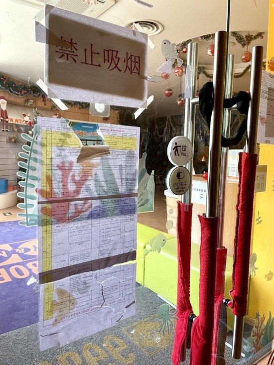 金宝贝早教望京中心门上贴有转课机构信息