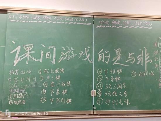 学生们的课堂辩论 图源受访者