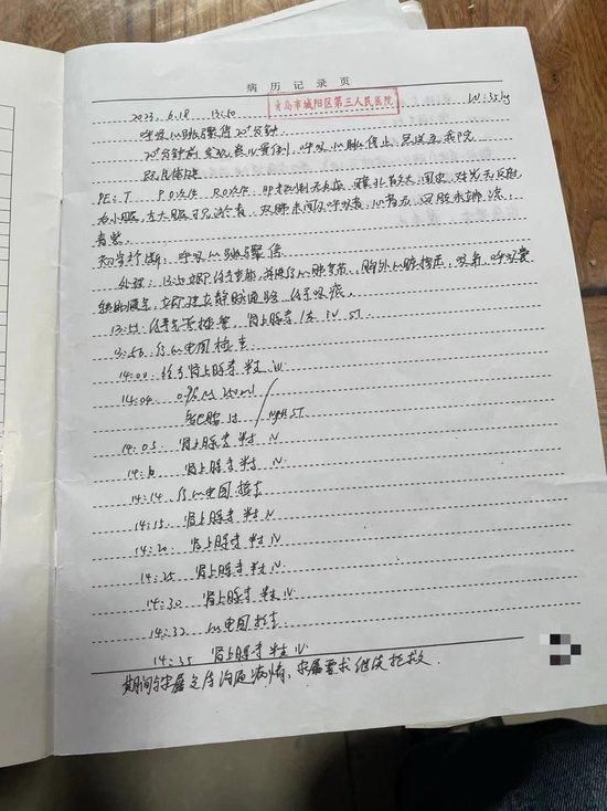 2023年6月18日,翟某琦被送往医院后的病历记录。 何沛芸 摄