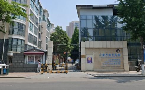 北京一家老幼融合试点