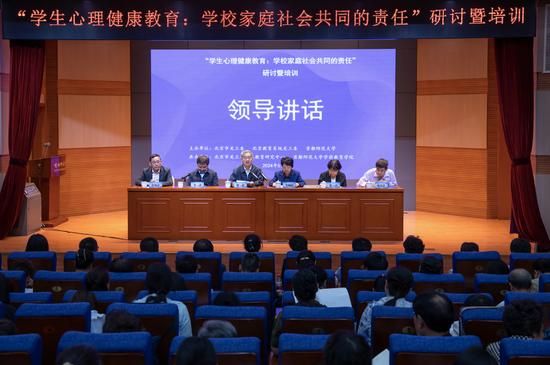 研讨暨培训会现场。主办方供图