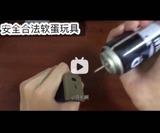 一名视频主播把即将注入弹夹的冷媒称作“小可乐”,在销售及视频测评环节,大量暗语规避了敏感词。