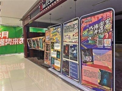 5月16日,世贸广场(工三店),涉恐怖类“密室逃脱”往往内含“杀人”“死亡”剧本内容。