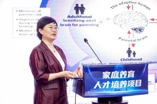 图注:首都师范大学心理学院院长王争艳