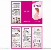 【籽多多】夫妻同备更高效：双人备孕的 6 个黄金妙招