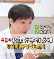 花笙生殖试管分享：41岁高龄女性试管之路：从绝望到重生的心灵之旅。