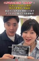 演员王冕官宣怀孕：5年备孕3次移植1次胎停，40+高龄自怀成功！
