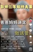 41岁演员王冕官宣怀孕：5年备孕3次移植1次胎停，自怀成功！曾为备孕暂退圈