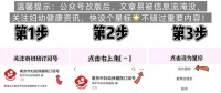 备孕可以喝代糖饮料吗？没想到吧“0糖”饮料实际上……