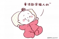 原创             备孕冷知识：女性重口味更易生男孩？这些科学新发现太颠覆！