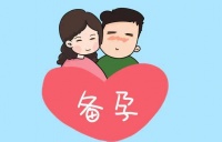 婚后认真备孕，却迟迟怀不上？多数夫妻遇此困境，3 个关键原因要了解