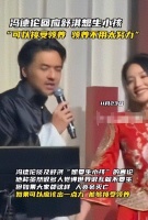 51岁冯德伦回应舒淇曾备孕1年失败，坦言接受领养小孩