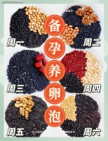 花笙生殖试管：冬季女性【暖宫养卵】绝佳方式就是它？养出易孕好卵泡！