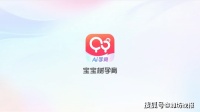 安心备孕第一步，2025年值得托付的备孕APP